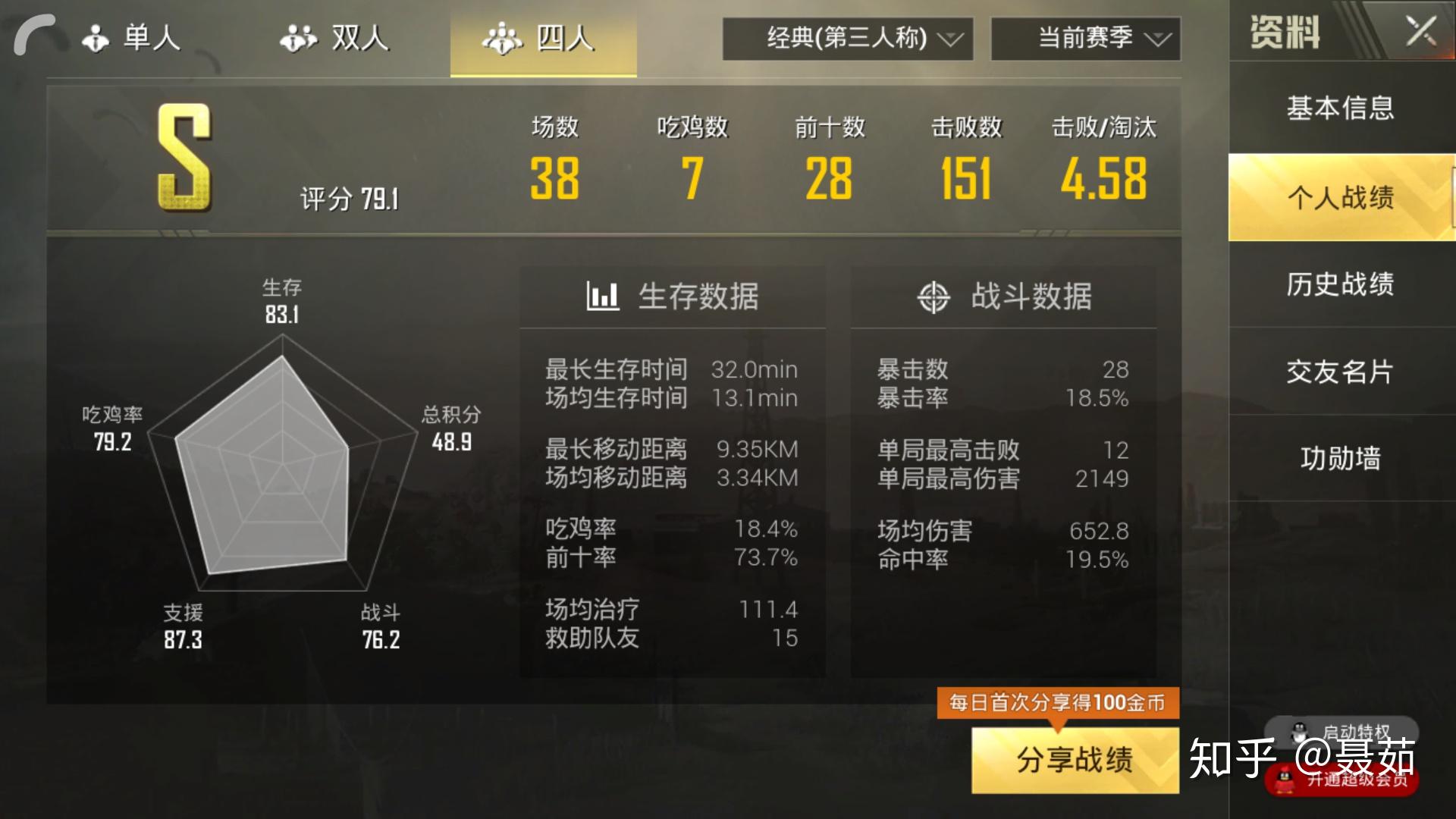 v2-ff6a4dc86a5bf8ddf05f51820b8ac2b7_r.jpg