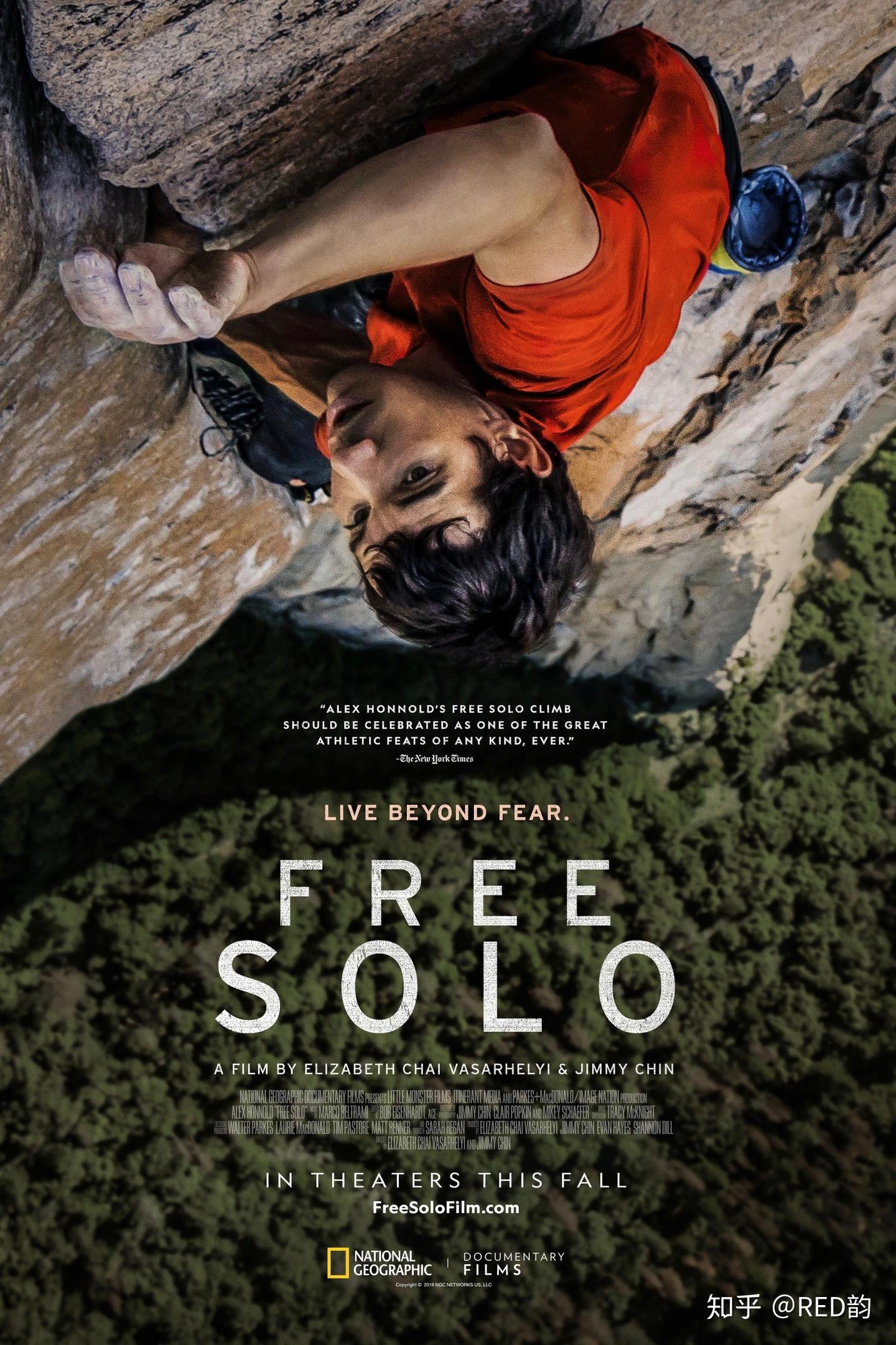 Free Solo - 知乎