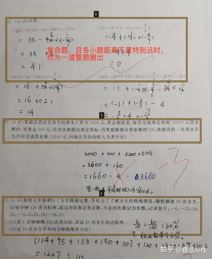 AI ai