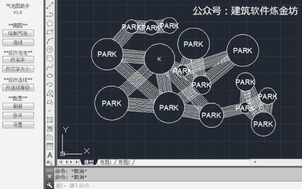 建筑师终于有了自己的气泡图工具