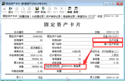 用友输入凭证银行流水日期 zhuanlan.zhihu.com