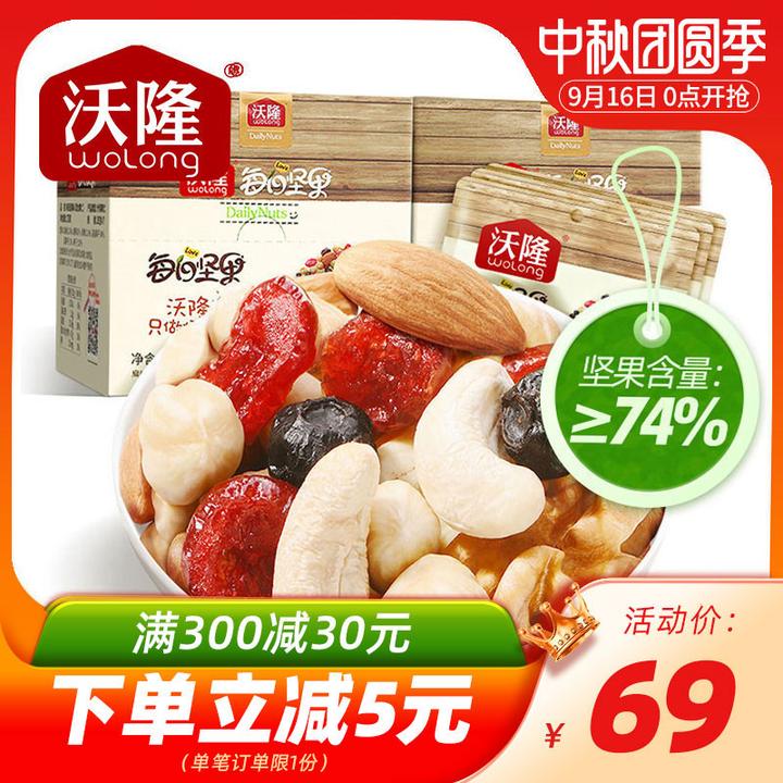 是美食呀 推荐十大综合坚果人气排行榜 年最新版 知乎 是美食呀 推荐十大综合坚果人气排行榜 年最新版 知乎