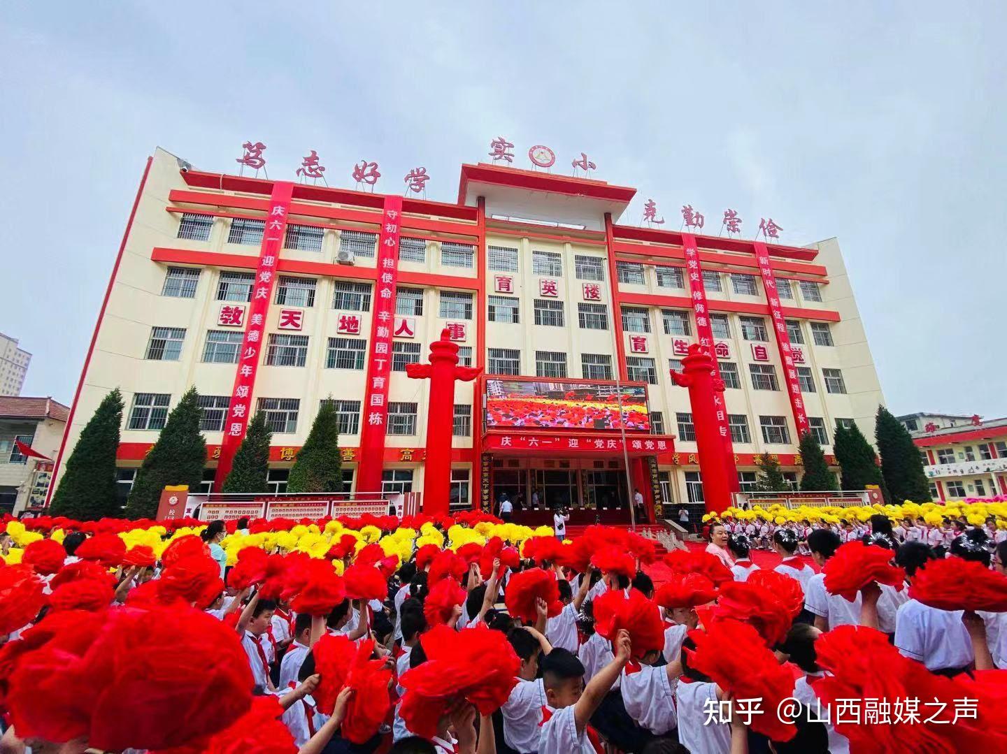 壶关县实验小学图片