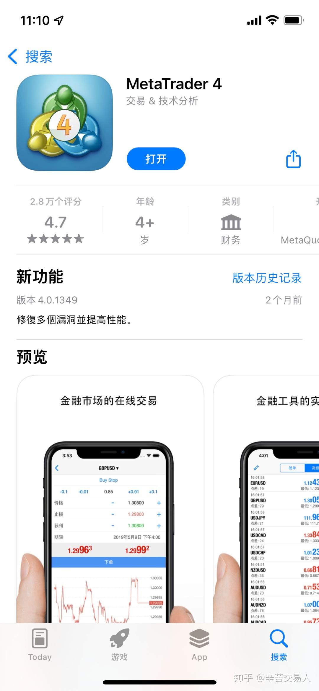 怎么下载MT4? - 知乎
