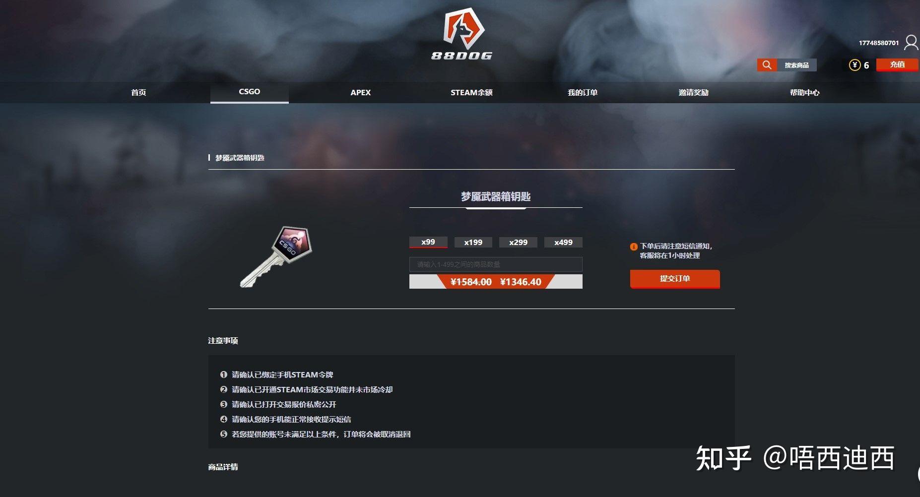 csgo钥匙兑换渠道 (csgo钥匙怎么获得)-初仟社区