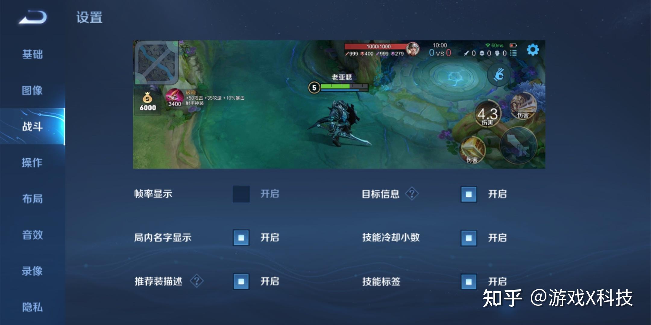 王者荣耀小萌新在新赛季快速王者攻略一