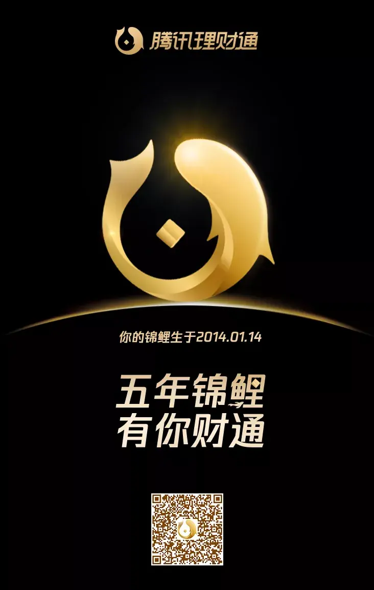 通理财(通理财回款情况,空理财回款情况)