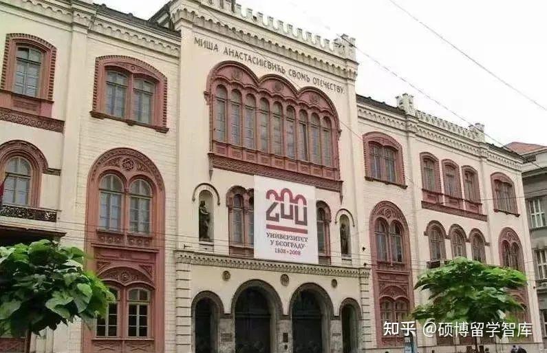 西班牙拉蒙鲁尔大学项目管理硕士项目官硕qs601