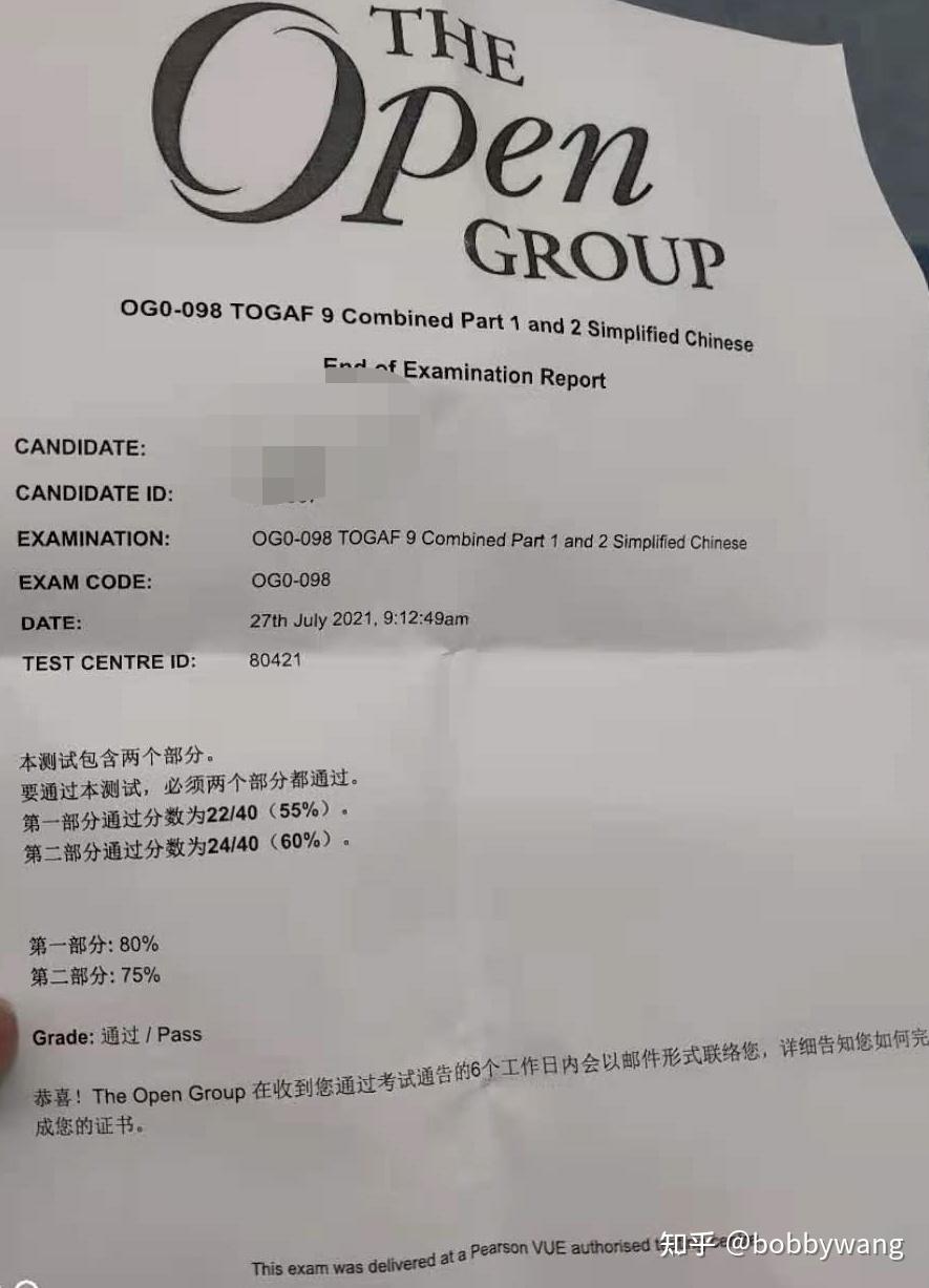 【导入】togaf 认证报考指南(一文讲透)【精】 - 知乎