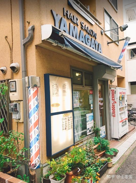 东京观察手札中野区弥生町