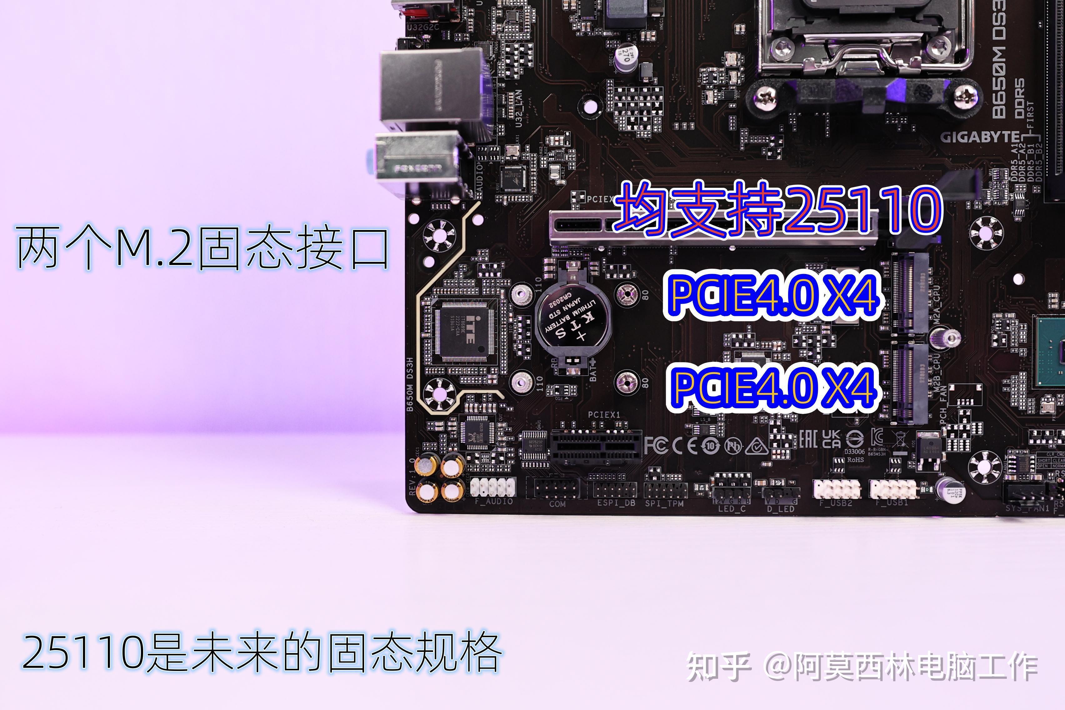 0x1的声卡采集卡之类的接口▼两个m.