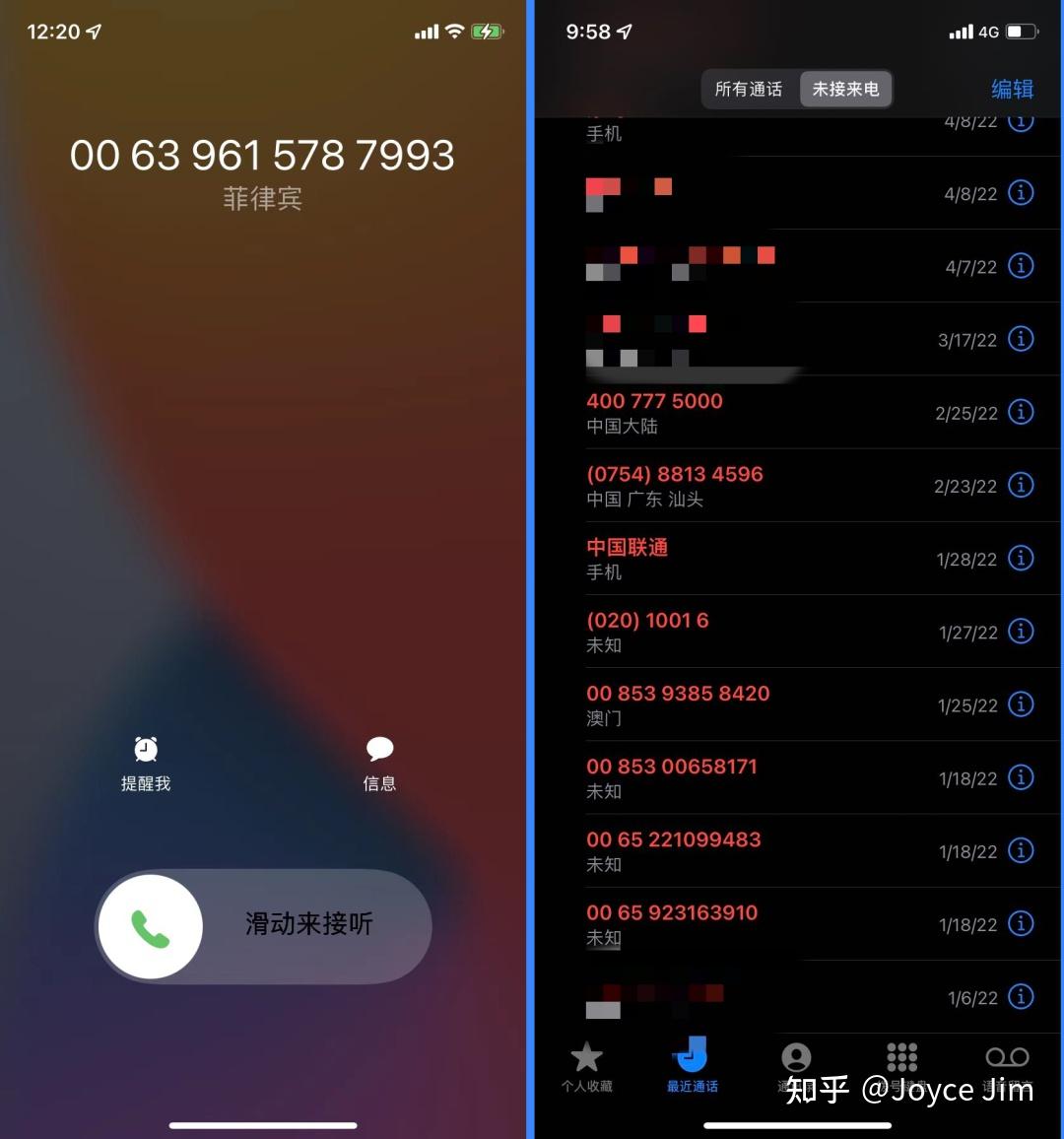 iphone社恐用户狂喜不用下app就能自动拦截高频境外电话