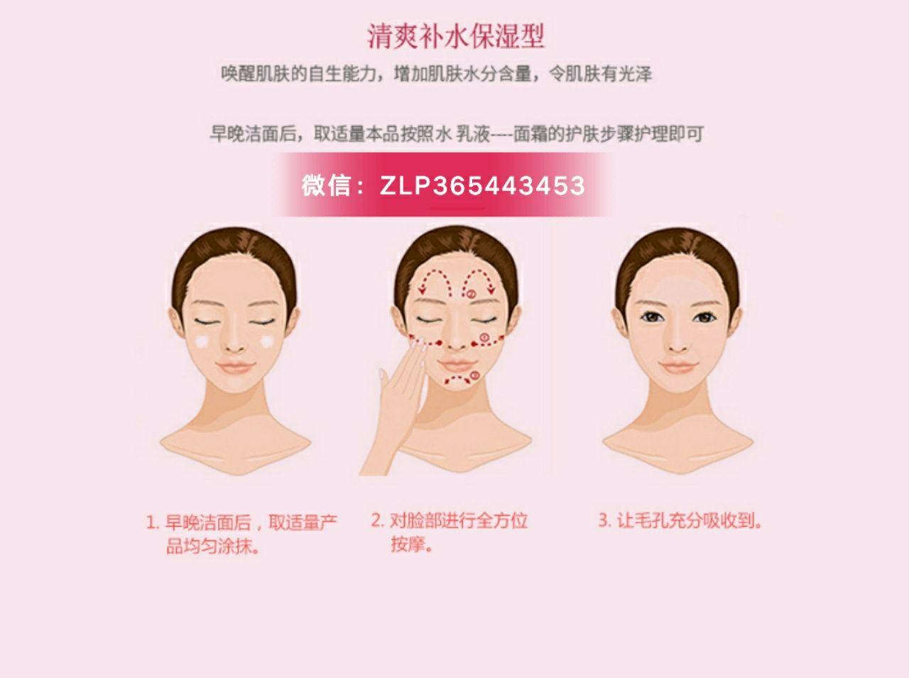 娜兰蒂姿素颜霜什么功效图片是怎么样的