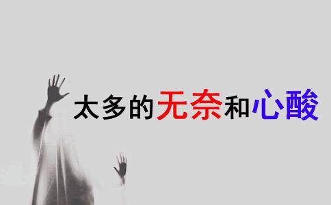 难处的关系 - 知乎