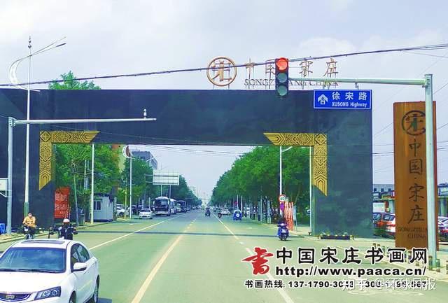 谁来重启中国宋庄这个艺术天堂的繁荣?之一——牛逼名中的繁华 - 知乎