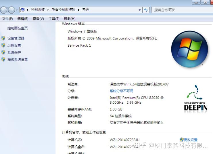 系统之家win7安装步骤是什么？系统之家win7纯净版怎么安装？ - 知乎