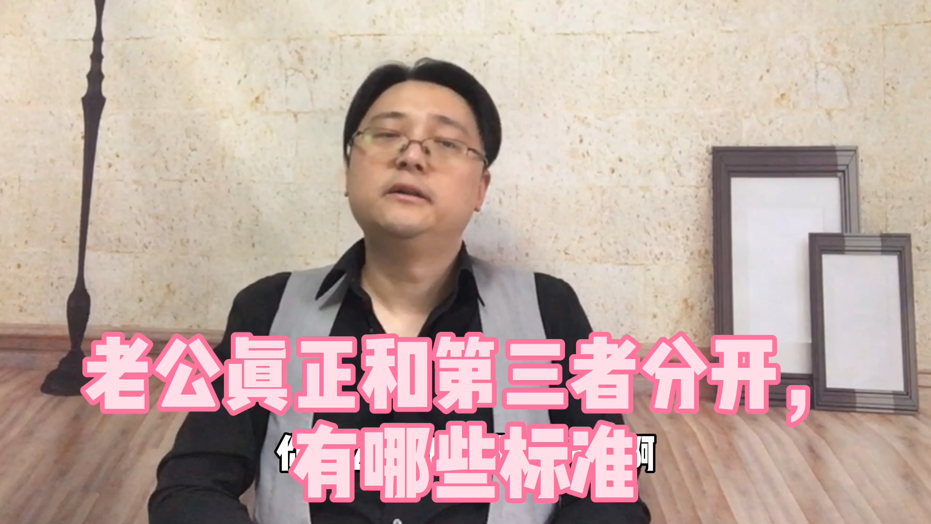 这第三者也太不是人了吧