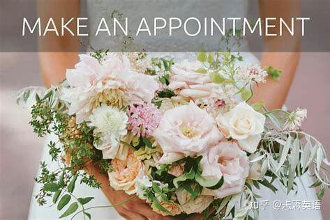 想练口语makeanappointment中文预约