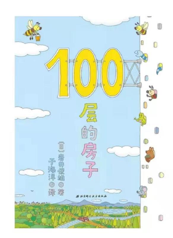 三岁儿童启蒙英语推荐 v2-ff9de3c68685d2407b67ee6cd100e5cf_r.jpg