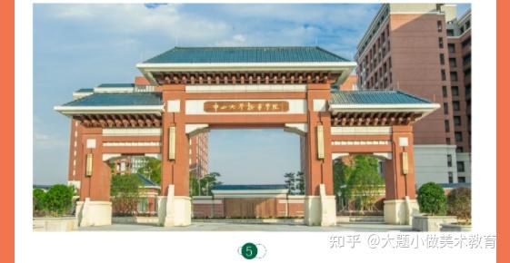 广州新华学院西门图片