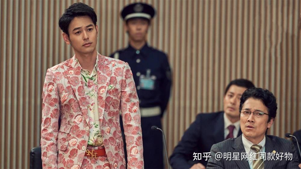 唐人街探案3野田昊同款粉色风衣外套太绝了!