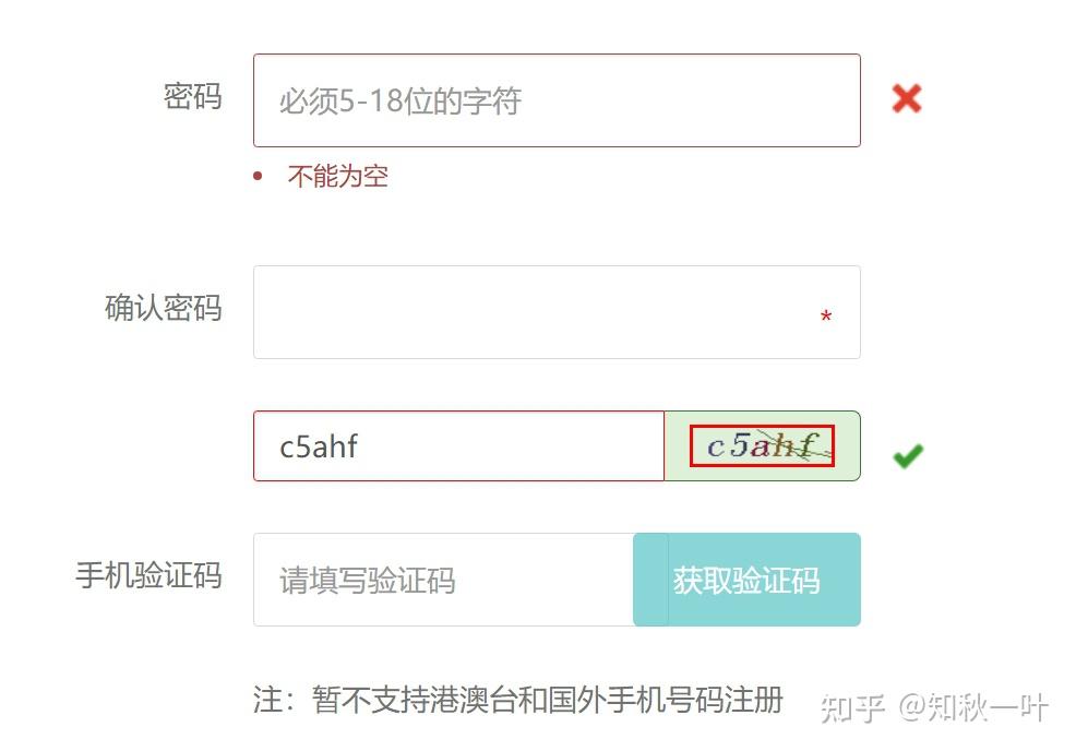 手机验证码怎么自动填充的呀 手机验证码怎么自动填充的呀