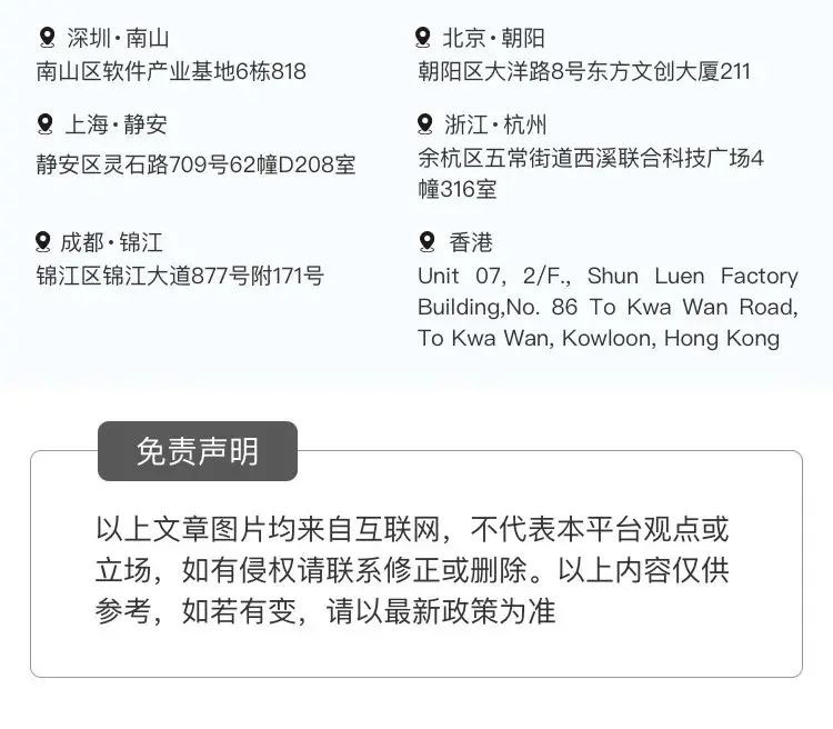 2025税务严查期!内地母公司控股香港子公司:缴税规则+免税攻略全解析 - 知乎