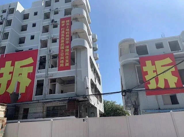 在深圳入手小产权房之后，遇到旧改拆迁，非深圳本地人有没有赔偿呢？会怎么赔偿呢？ - 知乎