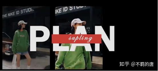 图形文字分屏法时尚广告片视频剪辑技巧一