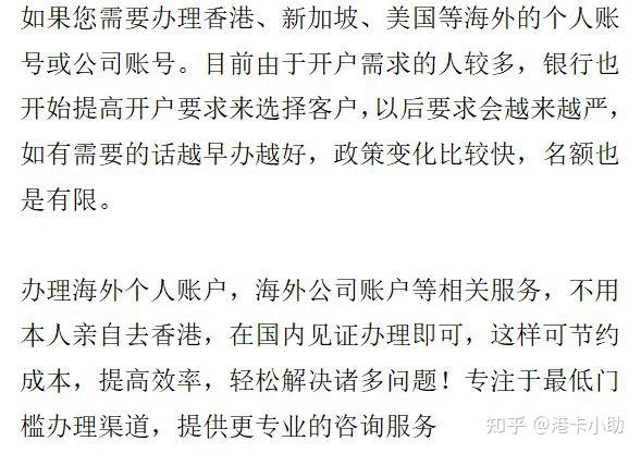 香港卡在大陆怎么注册微信号 香港卡在大陆怎么注册微信号