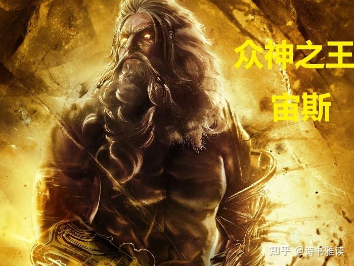 做情人有多不容易?古希腊神话一次又一次地警告人类 - 知乎