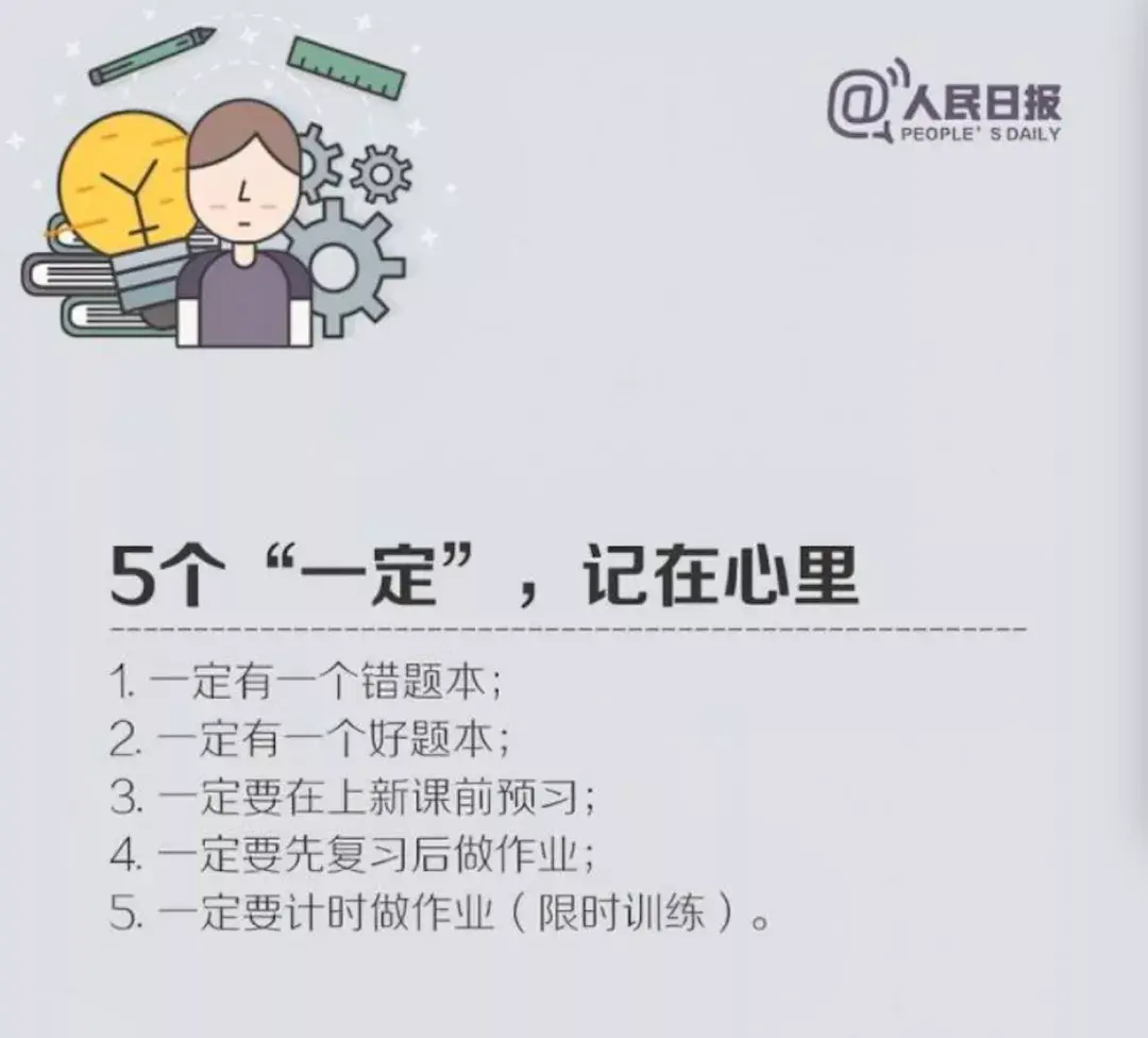 发挥父母潜移默化的影响力