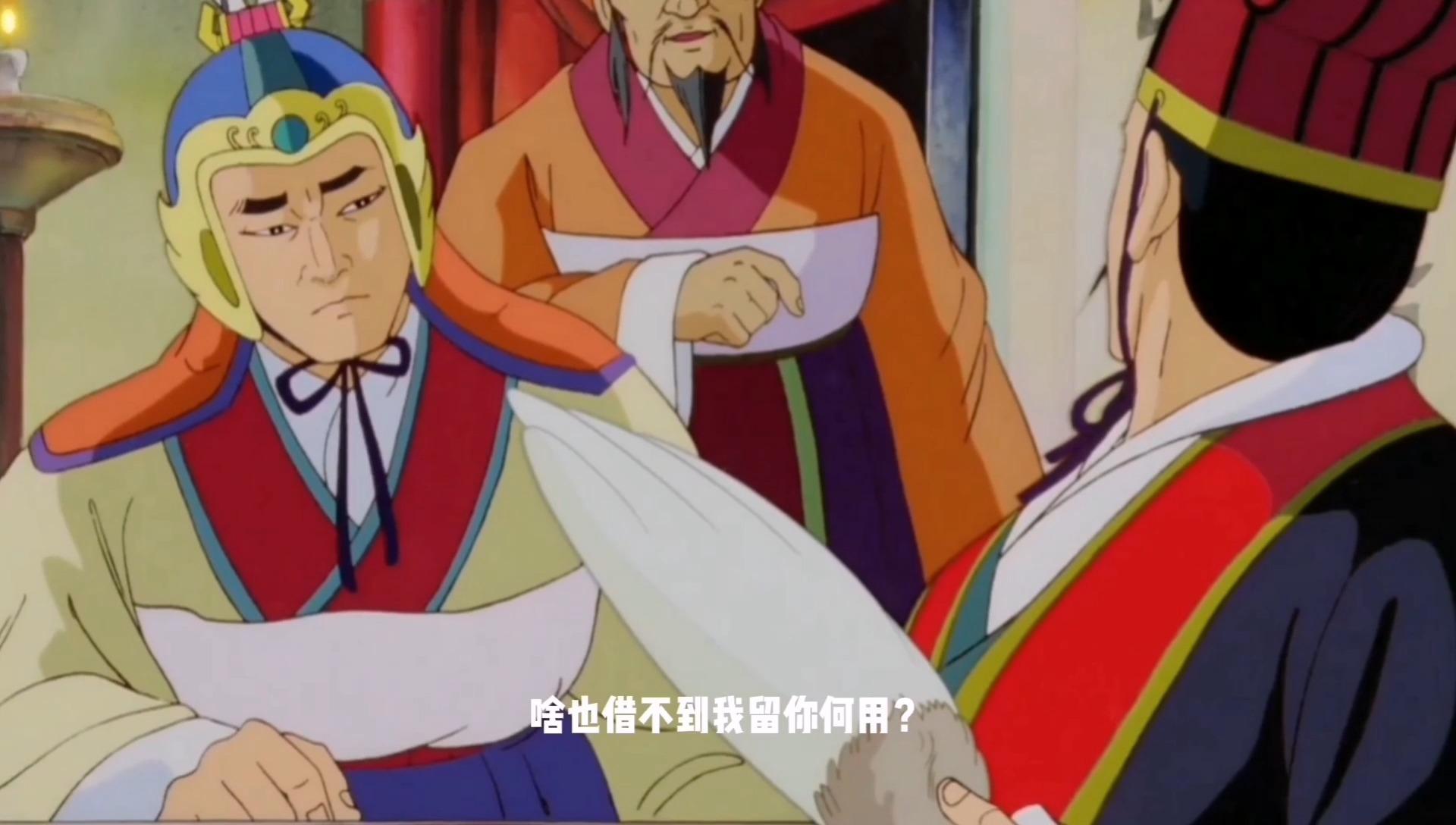 常识官诸葛亮如攻西藏带古印度兵直取洛阳三国会改剧本