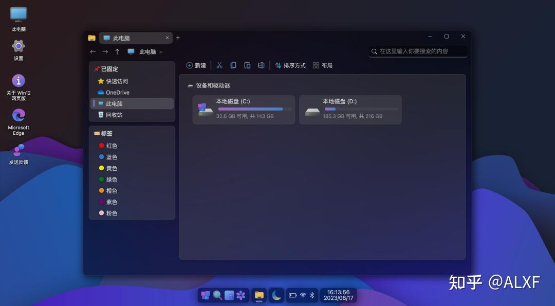 推荐五个前端开源项目带你在Web上体验Windows - 知乎