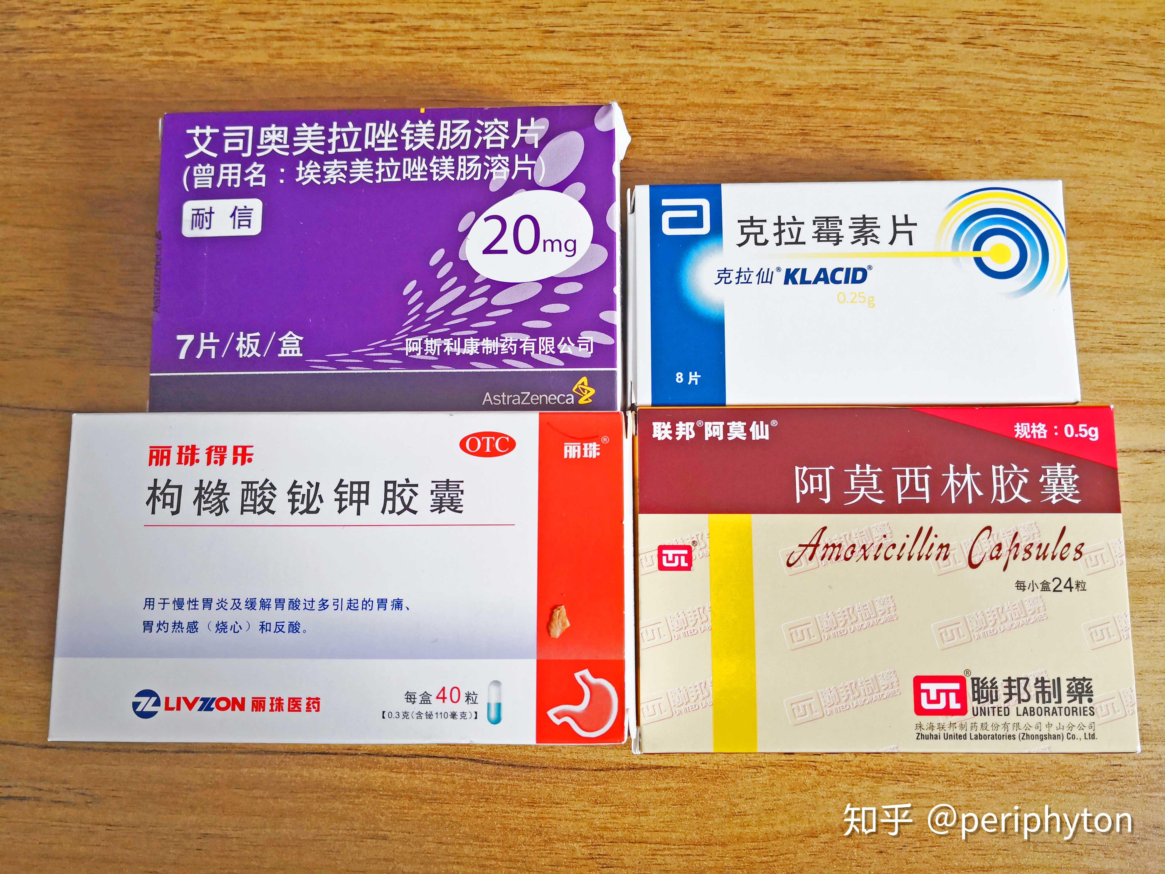 我的幽门螺杆菌hp杀菌方案