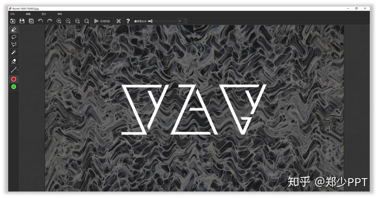 2,去水印(inpaint )