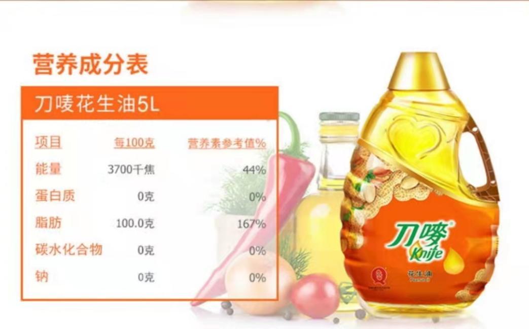 食用油健康排名前十2022必看食用油健康排名榜手把手教你挑選健康排名