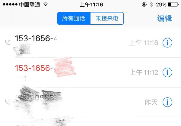 为什么很多境外电话打过来是空号