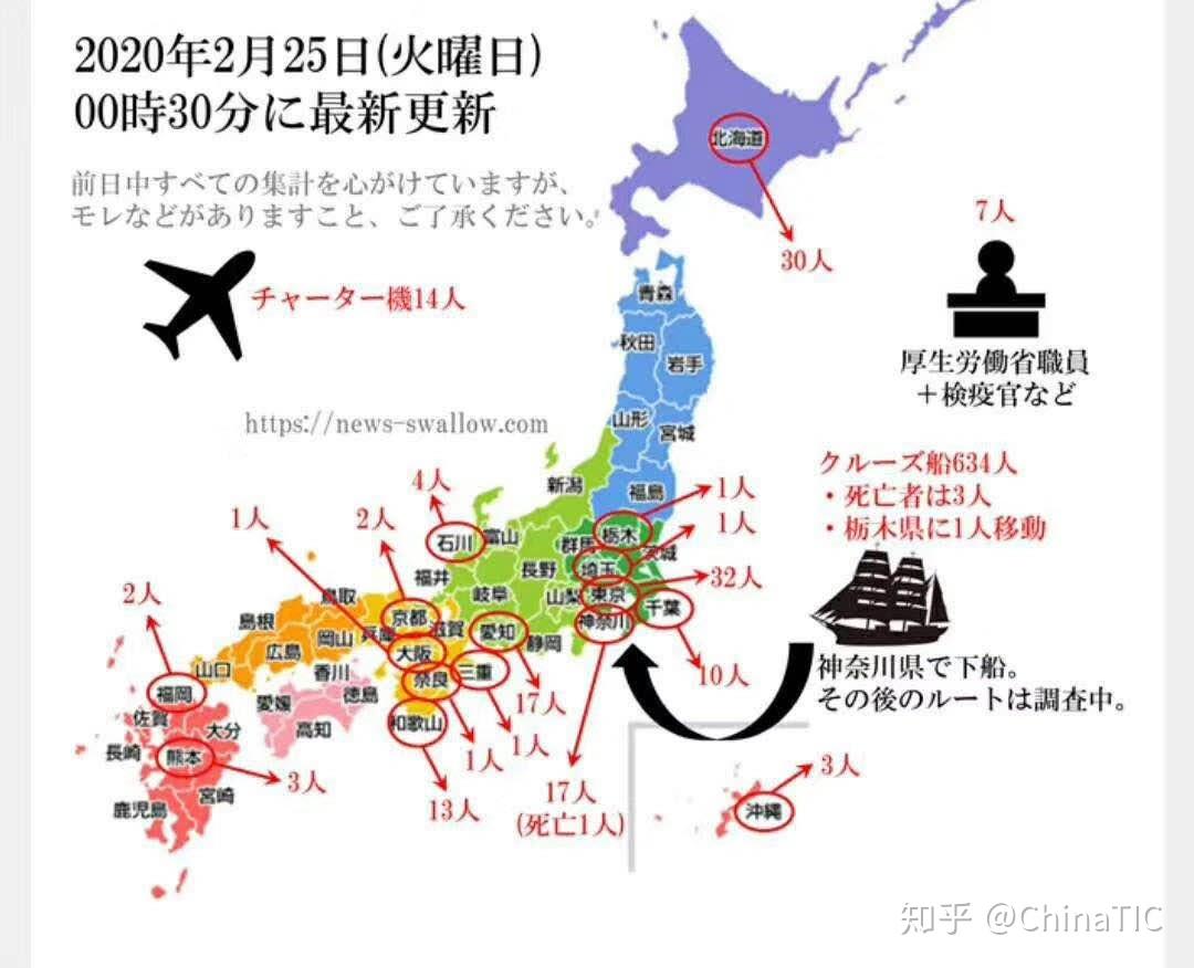 日本囯石川县有多少人口_日本樱花