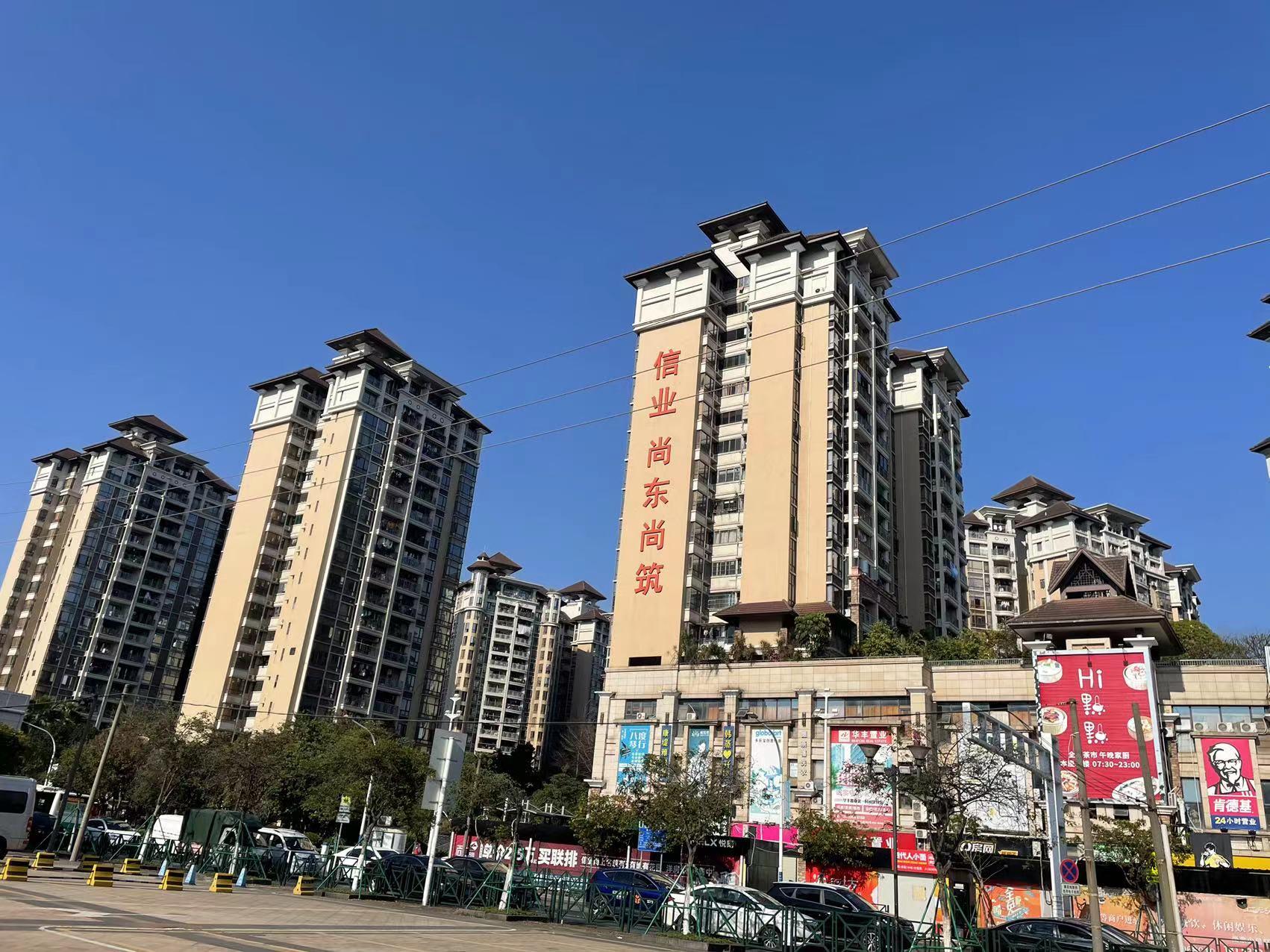 番禺广场tod东怡新地信业尚东尚筑金海岸花园升值潜力对比