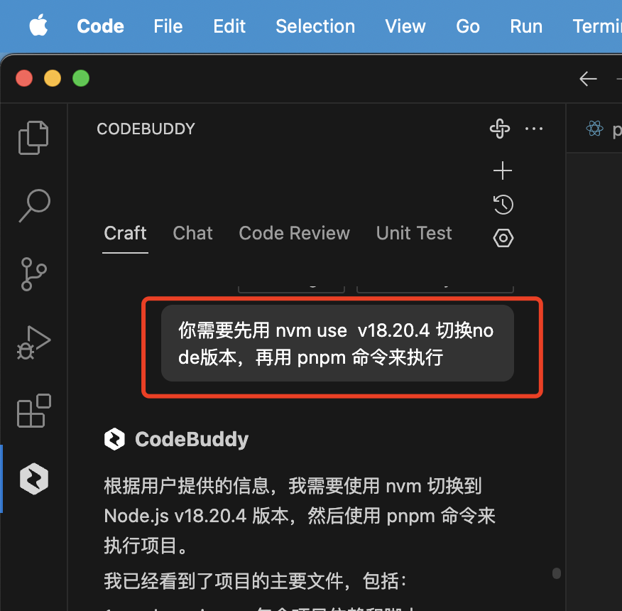 腾讯新出的CodeBuddy有多香？我来告诉你真的香 - 知乎
