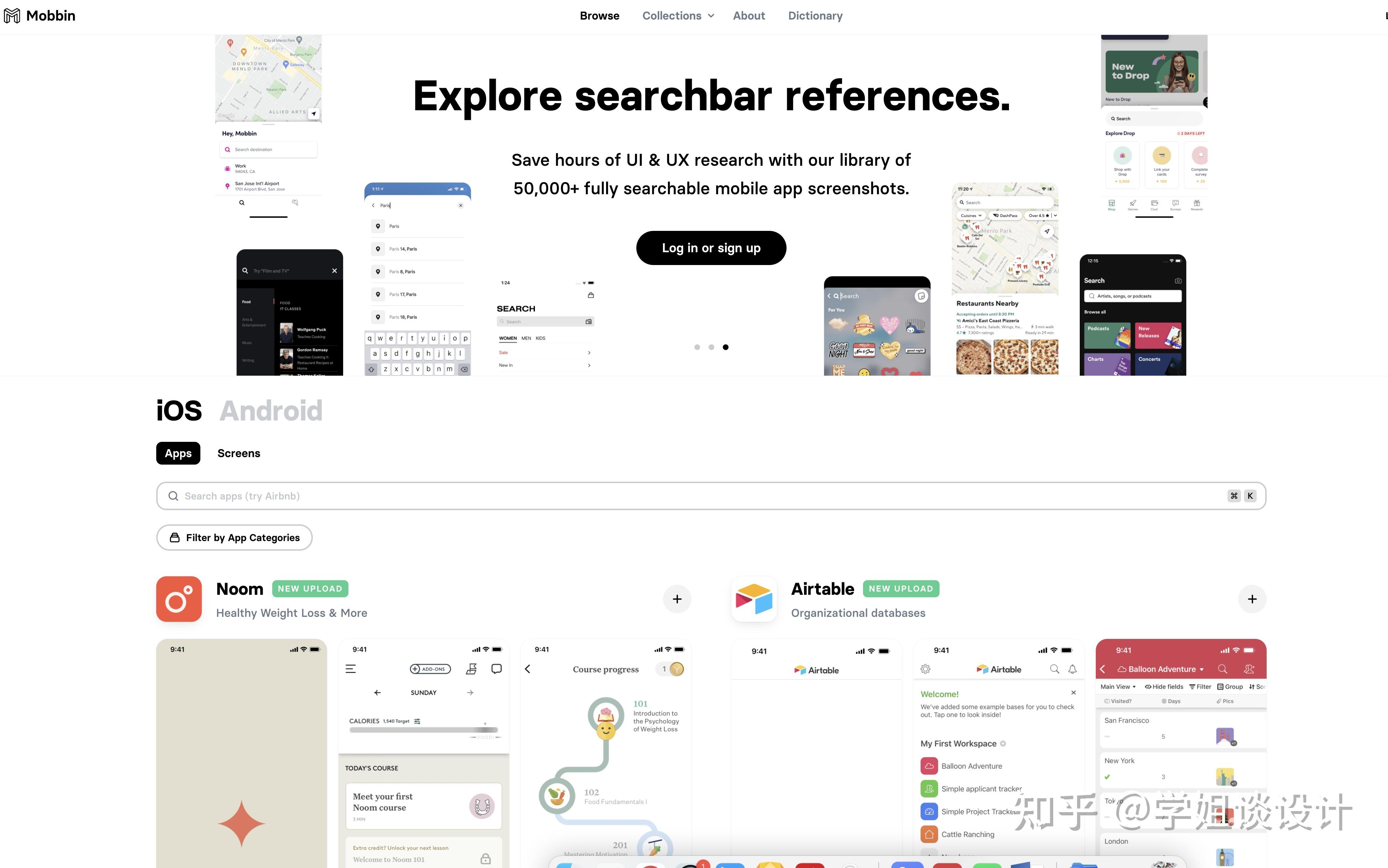 全网最热门的30个UI设计网站合集29 全网最热门的30个UI设计网站合集