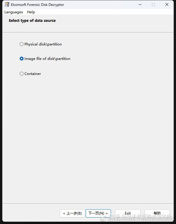 纯干货丨Bitlocker 解密思路及工具分享 - 知乎