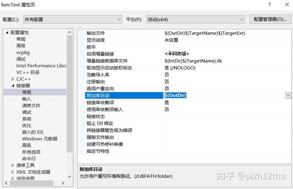 C++导出动态库并提供通用接口(1) - 知乎
