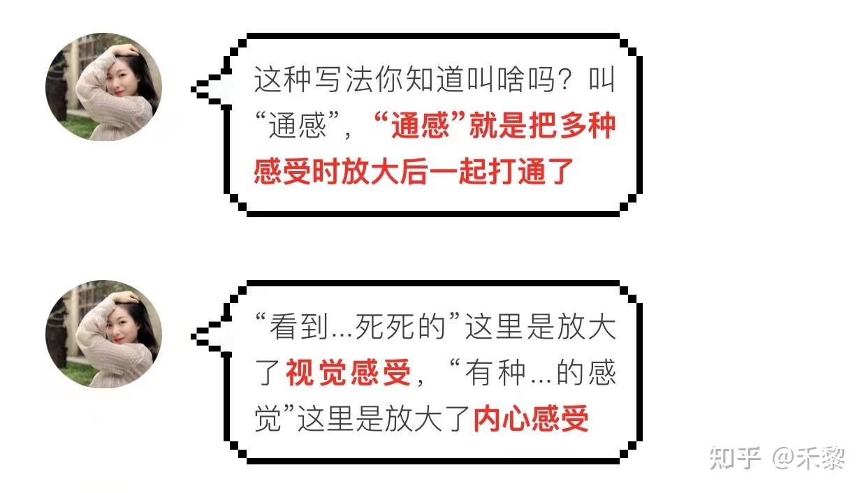 禾黎文案乾貨美甲文案美睫文案半永久文案等美業文案怎麼寫