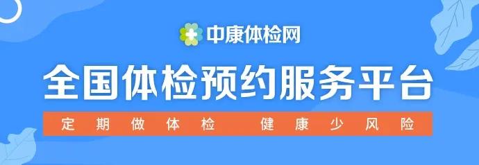 成都医院做胃镜要多少钱?