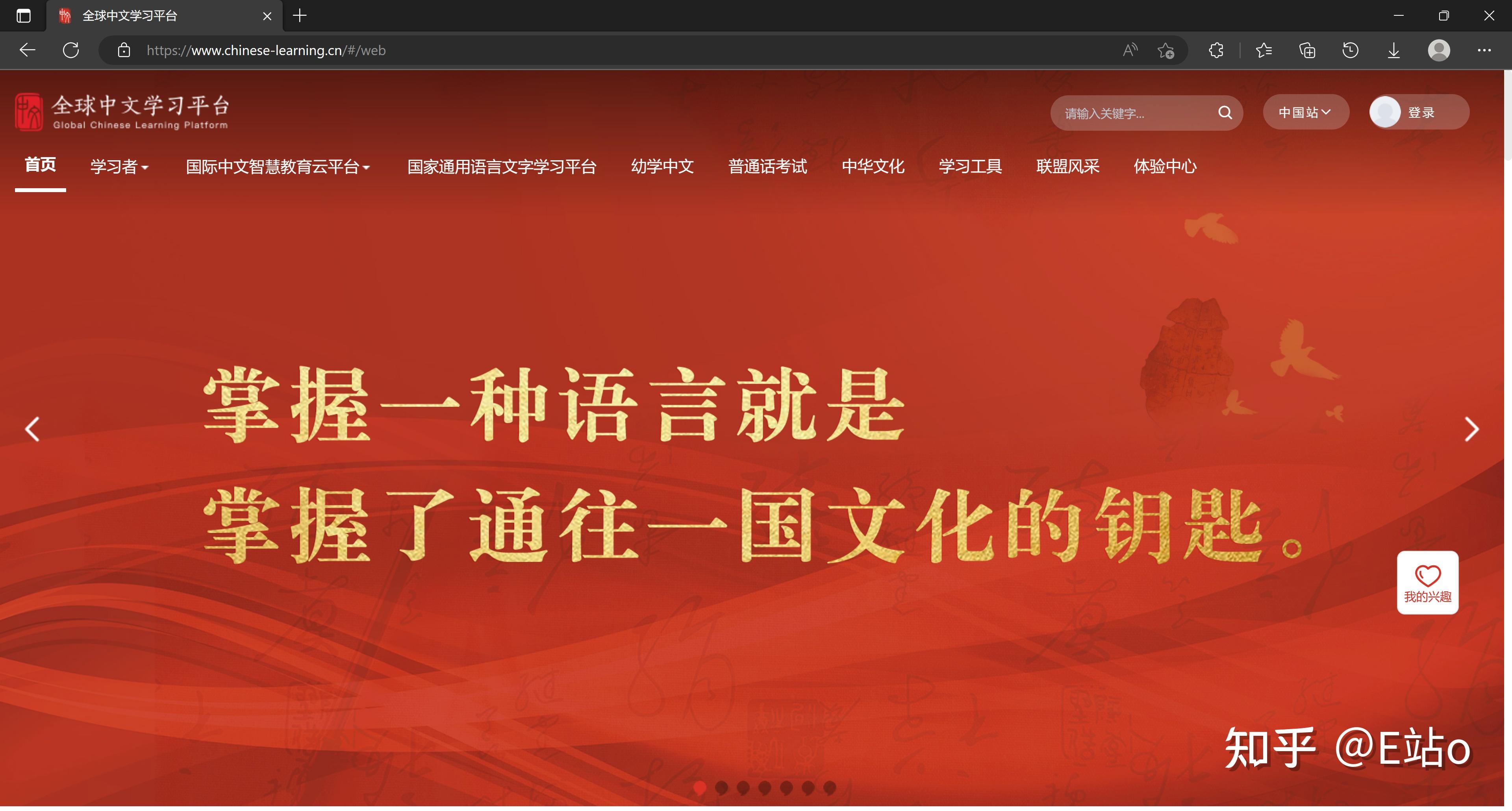 汉语方言学习总结（含资源推荐） - 知乎