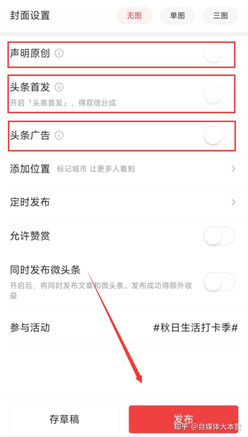 头条创作收益怎么样啊知乎(头条里面创作者收益怎么提现)