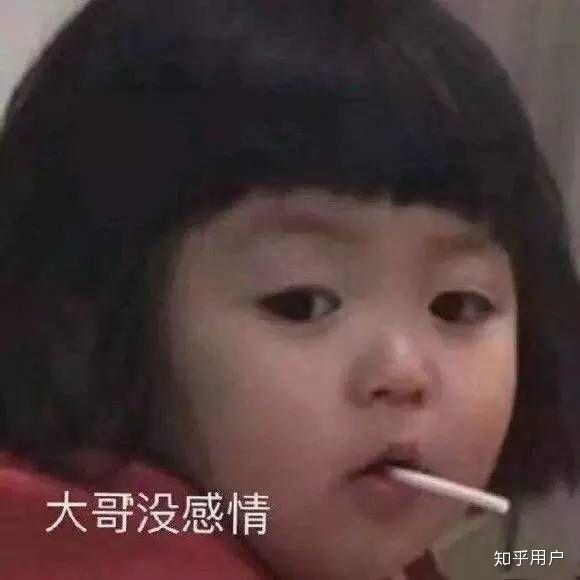 王璐瑶图片文案沙雕,王璐瑶的相片