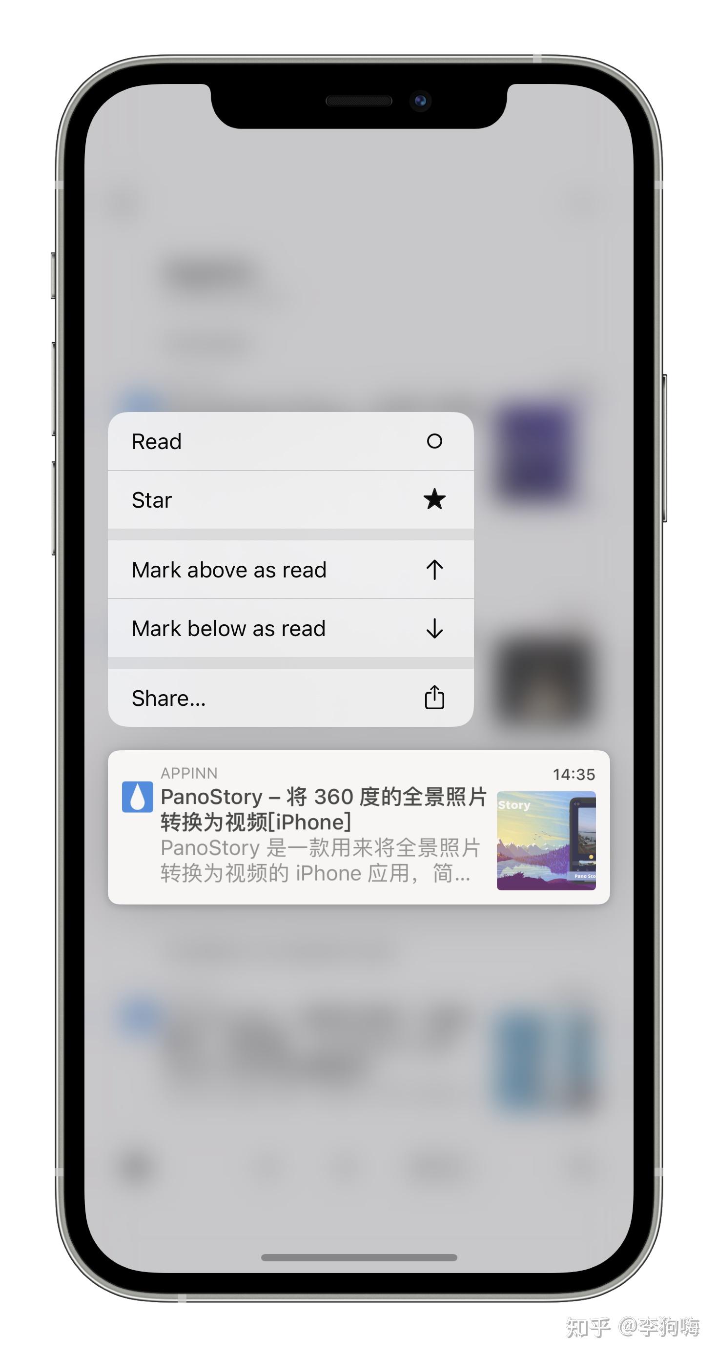第一个feeds (icloud)和第二个read later (icloud)是添加到icloud